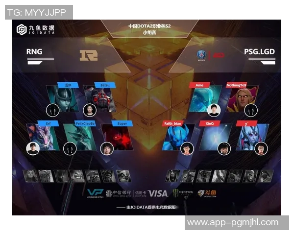 2026电竞新闻DOTA2力量排名RNG再创佳绩展现强大实力引发关注